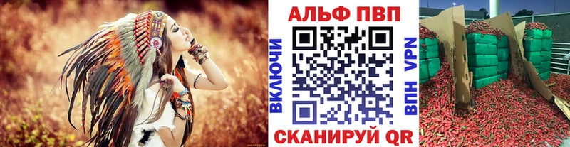A-PVP кристаллы  Купить  Сухой Лог 