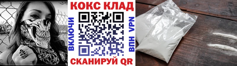 Купить где  Сухой Лог  Кокаин 97% 