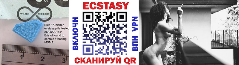 Ecstasy VHQ  Купить где  Сухой Лог 