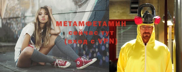 меф Волосово