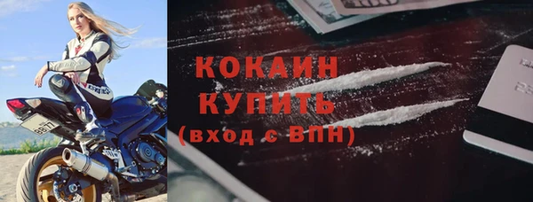 меф Волосово