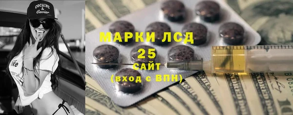 меф Волосово