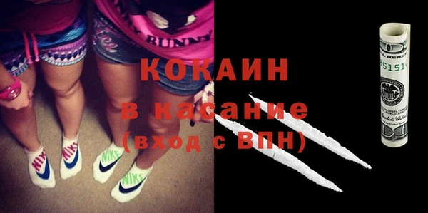 меф Волосово