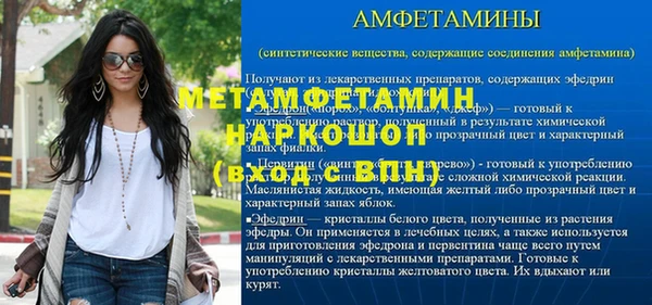 стафф Волоколамск