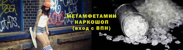 mdma Володарск