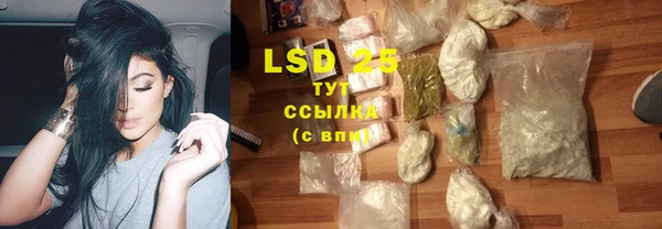 меф Волосово