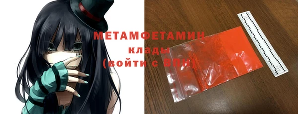 mdma Володарск
