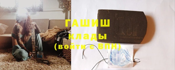 стафф Волоколамск