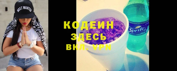 стафф Волоколамск