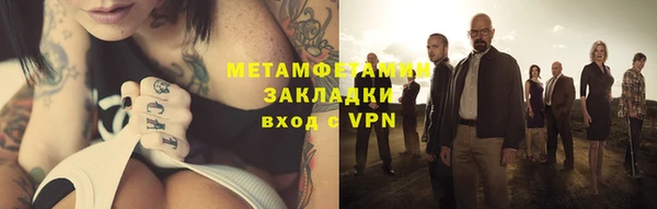 меф Волосово