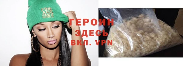 меф Волосово