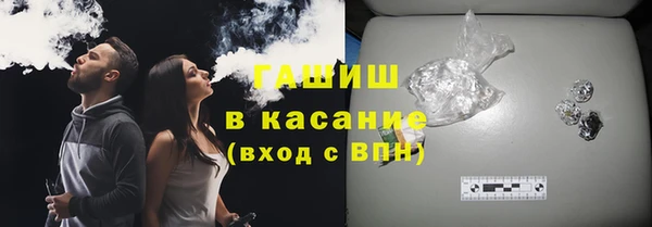стафф Волоколамск