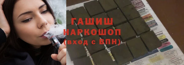 меф Волосово