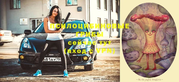 меф Волосово