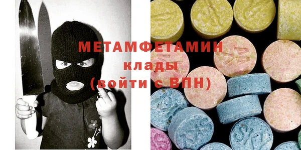 mdma Володарск