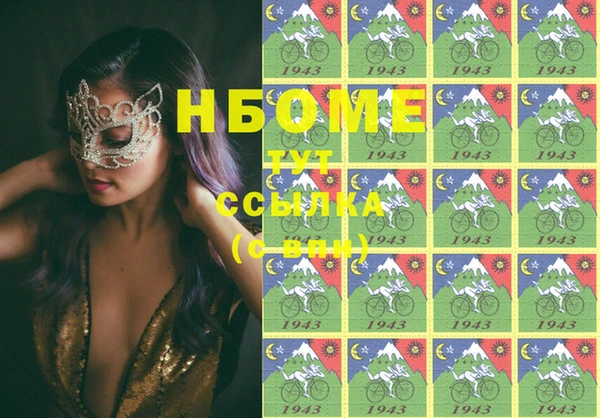 стафф Волоколамск