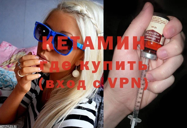 mdma Володарск