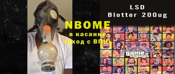 меф Волосово