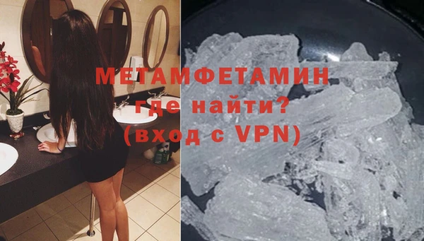 mdma Володарск