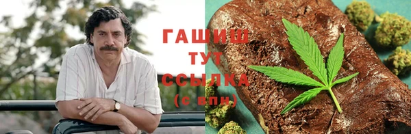 стафф Волоколамск