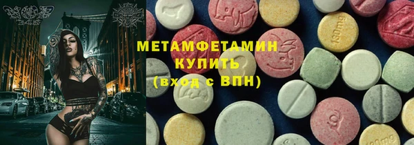 меф Волосово