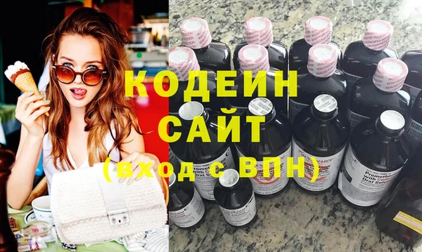 стафф Волоколамск