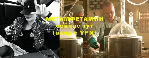 mdma Володарск