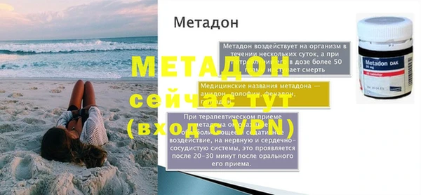 стафф Волоколамск