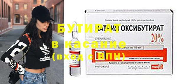 mdma Володарск