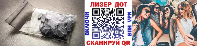 Купить  Сухой Лог  LSD-25 экстази ecstasy 