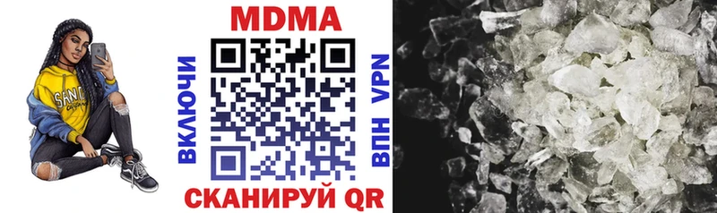 Купить  Сухой Лог  МДМА crystal 