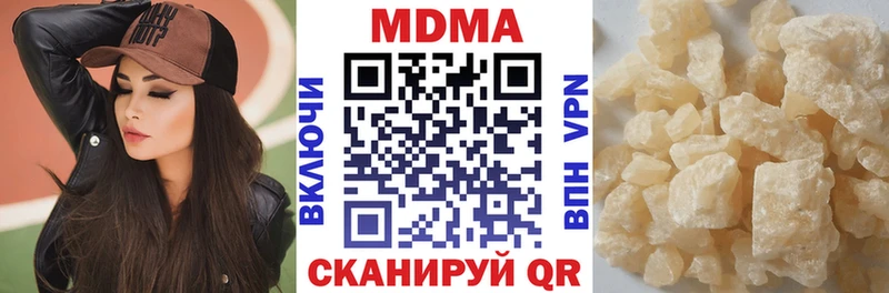 МДМА молли Сухой Лог