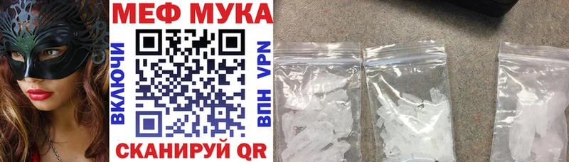 Купить  Сухой Лог  МЕФ mephedrone 