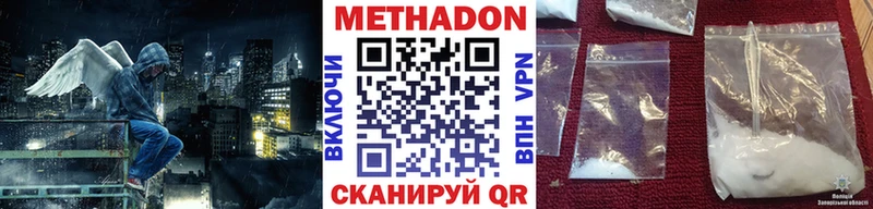 Купить где  Сухой Лог  Метадон белоснежный 