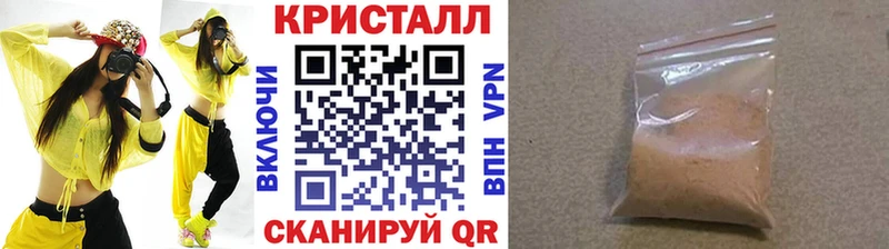Купить закладки  Сухой Лог  Метамфетамин Methamphetamine 