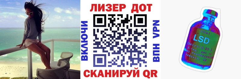 Купить  Сухой Лог  Наркотические марки 1,8мг 