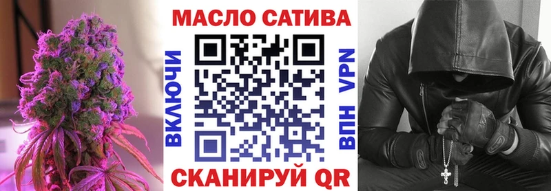 Купить где  Сухой Лог  ТГК гашишное масло 